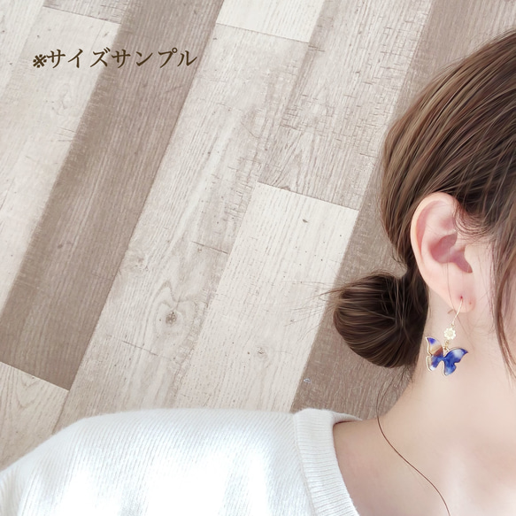 14kgf＊カラフルな蝶々のピアス・イヤリング（グリーン×ピンク）ヘアゴムセット 4枚目の画像