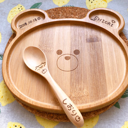 名入れギフト》くまさんプレートセット ランチプレート soup