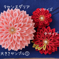 メインのお花のサイズ感について　 2枚目の画像