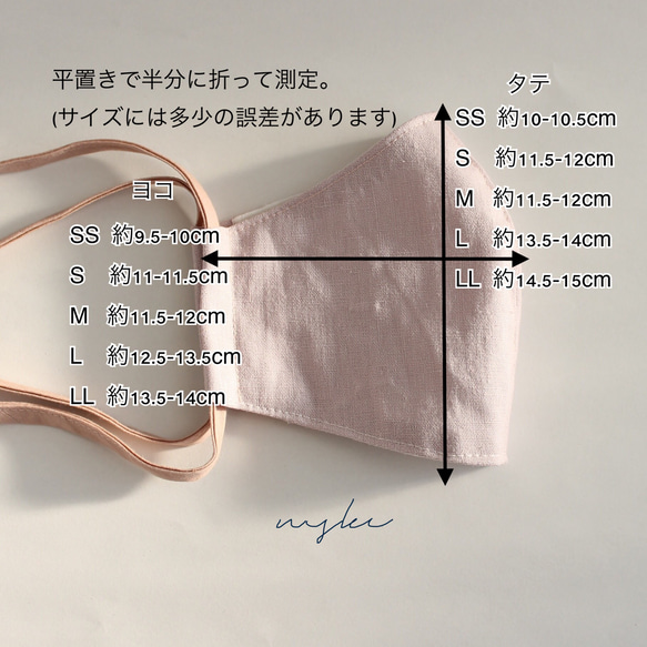【ラスト１】くすみピンク 国産コットンリネン フィルターポケット付　立体リボンマスク SS〜Lサイズ選択可 4枚目の画像