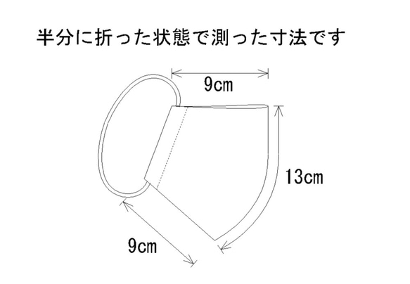 オーガニックコットンのワッフル生地とオーガニックコットンのダブルガーゼを使ったシンプルマスク　　ひも調整可　即納 5枚目の画像