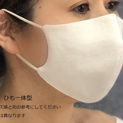 リネンガーゼのシンプルマスク　　Mサイズ　肌側に接触冷感ガーゼ使用 3枚目の画像