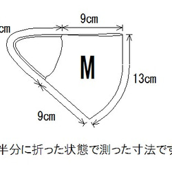 抗菌天竺マスク　ひも一体型　黒　Mサイズ・・・表：抗菌・抗ウイルス加工の天竺ニット　裏：オーガニックコットンWガーゼ 4枚目の画像