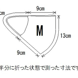 ひも一体型　ブルー　ネコ柄のパイルジャガードニットマスク　肌側に接触冷感ガーゼ使用 4枚目の画像