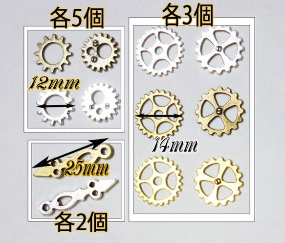 42個★ スチームパンク  歯車・針　時計解体部品パーツ風金属チャーム　 2枚目の画像