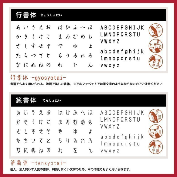 手裏剣の認印【イラストはんこ　スタンプ　はんこ　ハンコ　認印　認め印　みとめ印　浸透印】 3枚目の画像