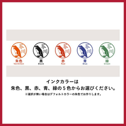 ぶちねこの認印　【イラストはんこ　スタンプ　はんこ　ハンコ　認印　認め印　みとめ印　浸透印】 6枚目の画像