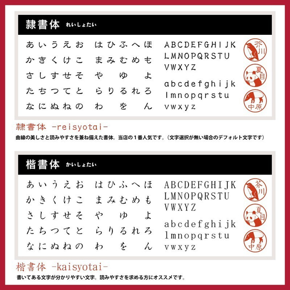 ハチワレねこの認印　【イラストはんこ　スタンプ　はんこ　ハンコ　認印　認め印　みとめ印　浸透印】 4枚目の画像