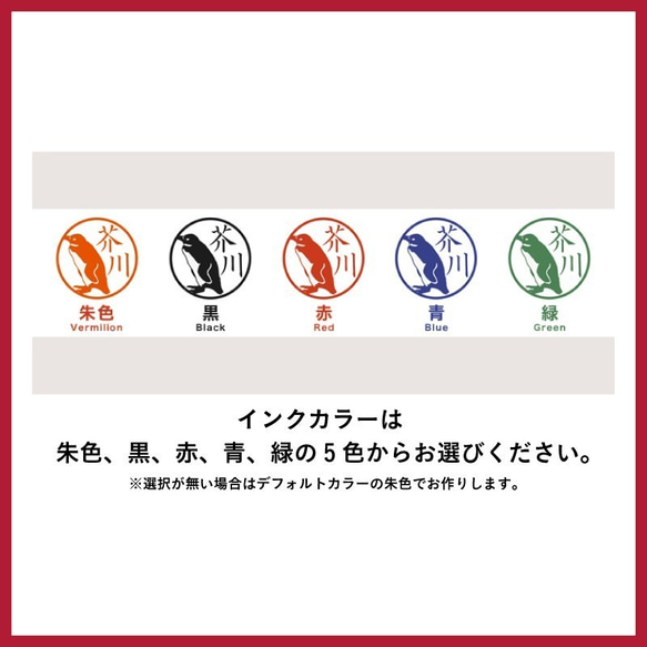 ハチワレねこの認印　【イラストはんこ　スタンプ　はんこ　ハンコ　認印　認め印　みとめ印　浸透印】 6枚目の画像