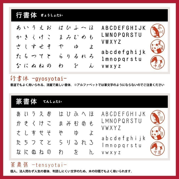 とらねこの認印②　【イラストはんこ　スタンプ　はんこ　ハンコ　認印　認め印　みとめ印　浸透印】 3枚目の画像