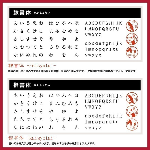 とらねこの認印②　【イラストはんこ　スタンプ　はんこ　ハンコ　認印　認め印　みとめ印　浸透印】 4枚目の画像