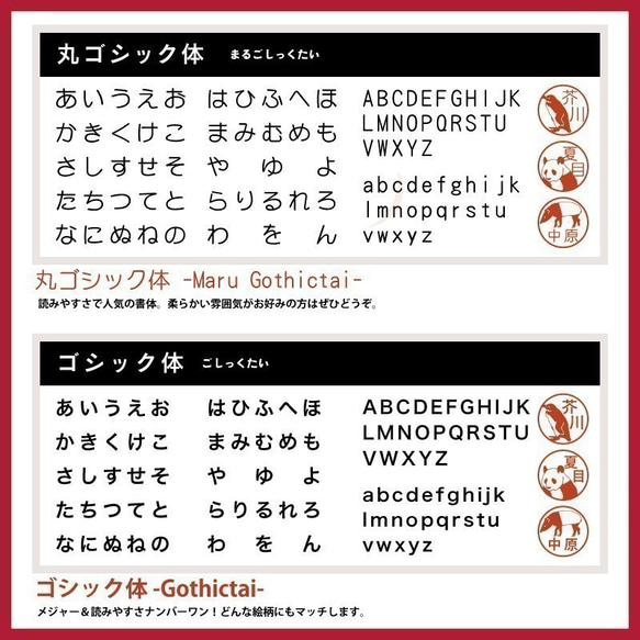 キャバリエの認印【イラストはんこ　スタンプ　はんこ　ハンコ　認印　認め印　みとめ印　浸透印】 5枚目の画像