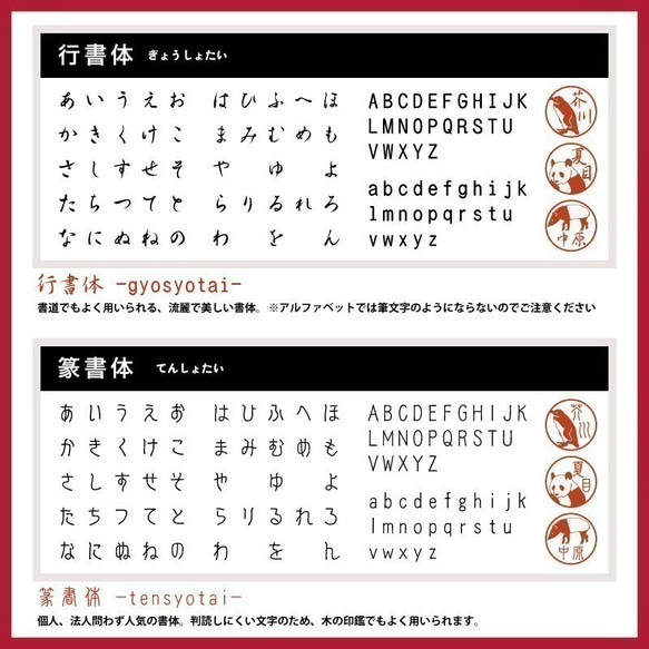 リアルなアヒルの認印【イラストはんこ　スタンプ　はんこ　ハンコ　認印　認め印　みとめ印　浸透印】 3枚目の画像