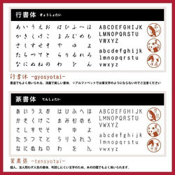 りすの認印【イラストはんこ　スタンプ　はんこ　ハンコ　認印　認め印　みとめ印　浸透印】 3枚目の画像