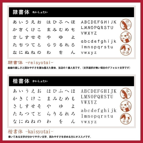 りすの認印【イラストはんこ　スタンプ　はんこ　ハンコ　認印　認め印　みとめ印　浸透印】 4枚目の画像