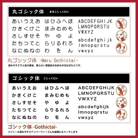 りすの認印【イラストはんこ　スタンプ　はんこ　ハンコ　認印　認め印　みとめ印　浸透印】 5枚目の画像