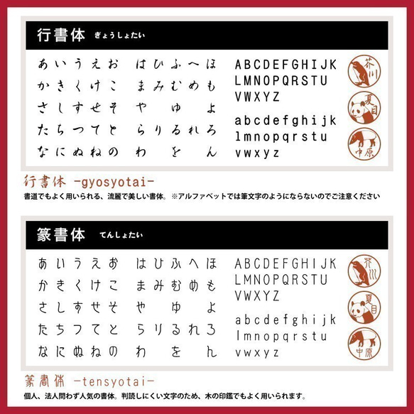 アヒルの認印【イラストはんこ　スタンプ　はんこ　ハンコ　認印　認め印　みとめ印　浸透印】 3枚目の画像