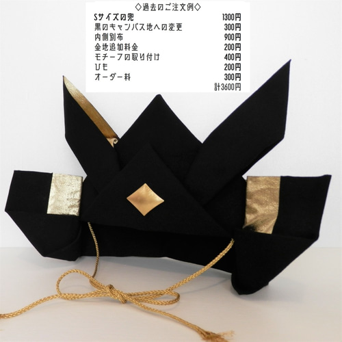 オーダーメイド かぶれる兜帽子・ベビー兜・かぶる兜 ☆出産祝い オーダーメイド かぶれる兜帽子・ベビー兜・かぶる兜 ☆出産祝い