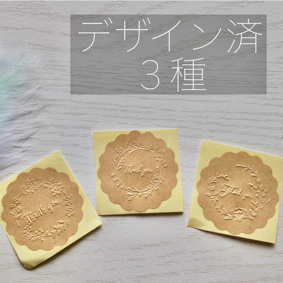 Thank youエンボッサー♡ はんこ・スタンプ nu. 通販 11793664