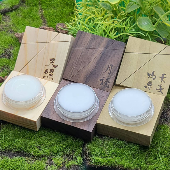▽販売終了▽神様のお守り練り香水～お買得3点セット