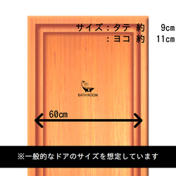 お風呂のステッカー(カッティングステッカー) 2枚目の画像