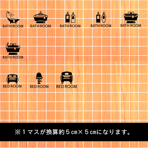 お風呂のステッカー(カッティングステッカー) 3枚目の画像