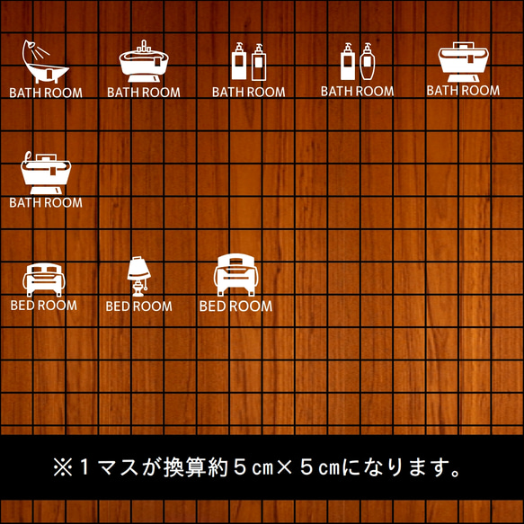 お風呂のステッカー(カッティングステッカー) 4枚目の画像