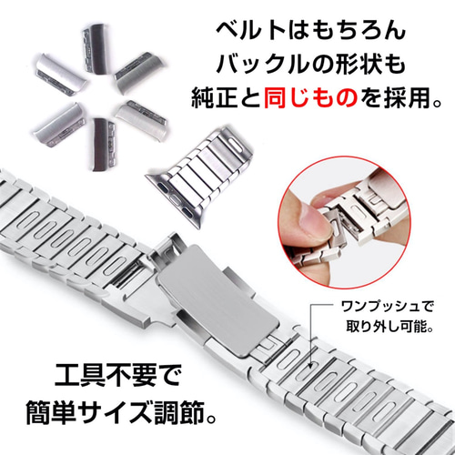 純正 赦す Apple Watch シルバーリンクブレスレット 42/44/45mm 純正 赦す Apple Watch シルバーリンクブレスレット 42/44/45mm