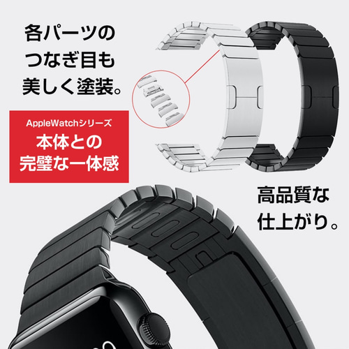 Apple Watch用リンクブレスレット 38/40mm, 42/44mm用 シルバー Apple Watch用リンクブレスレット 38/40mm, 42/44mm用 シルバー