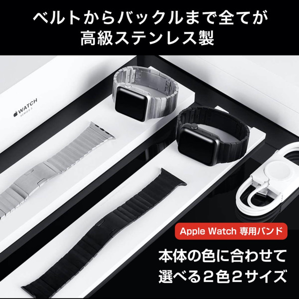 Apple Watch用リンクブレスレット 38/40mm, 42/44mm用 シルバー バンド ベルト 4枚目の画像