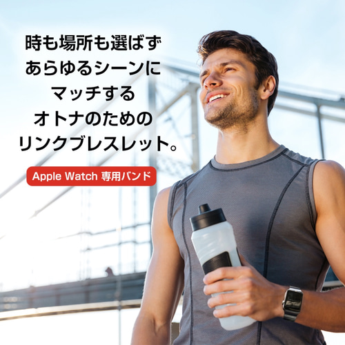 Apple Watch - Apple Watch用リンクブレスレット 38/40mm シルバー ベルト Apple Watch用リンクブレスレット シルバー/ブラック/チタン