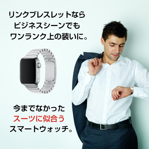 AppleWatch純正リンクブレスレットバンド42 44 程遠かっ 45 46 49mm AppleWatch純正リンクブレスレットバンド42 44 程遠かっ 45 46 49mm