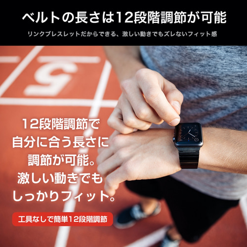 Apple Watch用リンクブレスレット 38/40mm, 42/44mm用 シルバー バンド ...