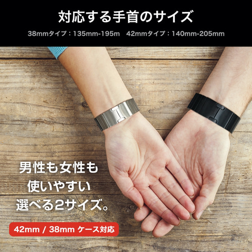 Apple Watch用リンクブレスレット 38/40mm, 42/44mm用 シルバー Apple Watch用リンクブレスレット 38/40mm, 42/44mm用 シルバー
