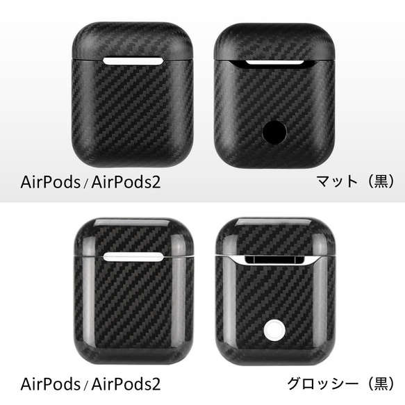 AirPods 1/2専用ケース 純カーボン99%使用 エアポッズ専用ケース ブラック黒 7枚目の画像