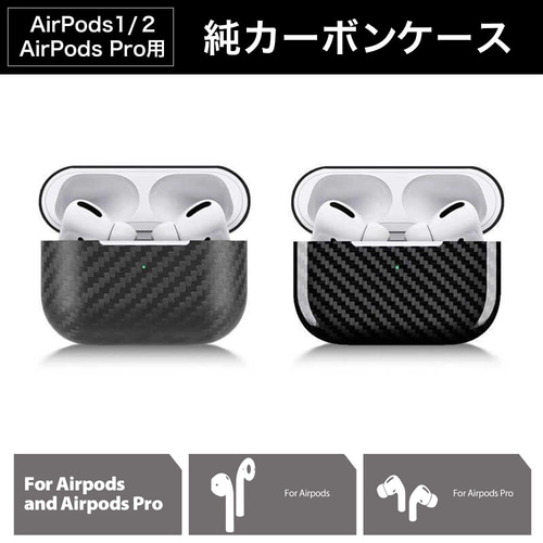 USAGI ONLINE/ZOZOTOWN限定】Air Podsケース（モバイル
