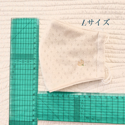 椿オイル配合しっとり保湿マスク　　スキンケア　オーガニックニット　刺繍 4枚目の画像