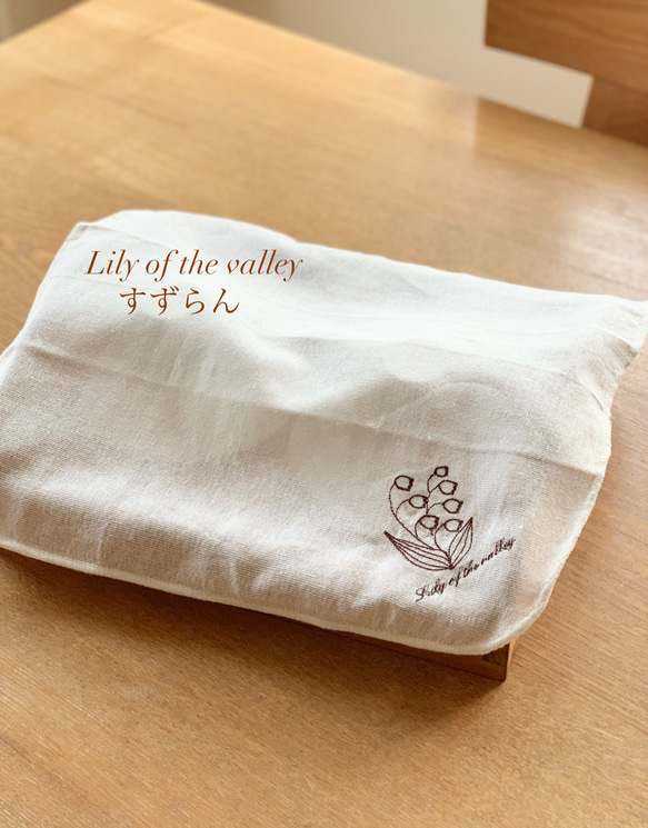 お花刺繍のふきん　新生活　引っ越し　ご挨拶　プチプレゼント　一筆書き刺繍　キッチンファブリック 4枚目の画像