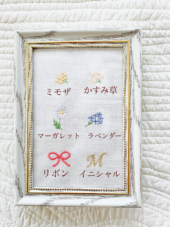 お名前刺繍入りガーゼハンカチ　お出かけ・通勤通学・フォーマル　オーガニック 8枚目の画像