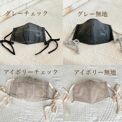 福袋」 選べるオーガニックネルマスク2点・マスクチャーム・刺繍エコバッグ　リボン刺繍、ボタニカル刺繍　 2枚目の画像