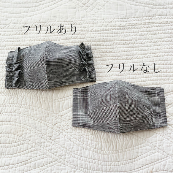 新作　椿オイル配合しっとり保湿マスク　グレンチェック　保湿・紫外線カット・保護　リボン刺繍　フリル 2枚目の画像
