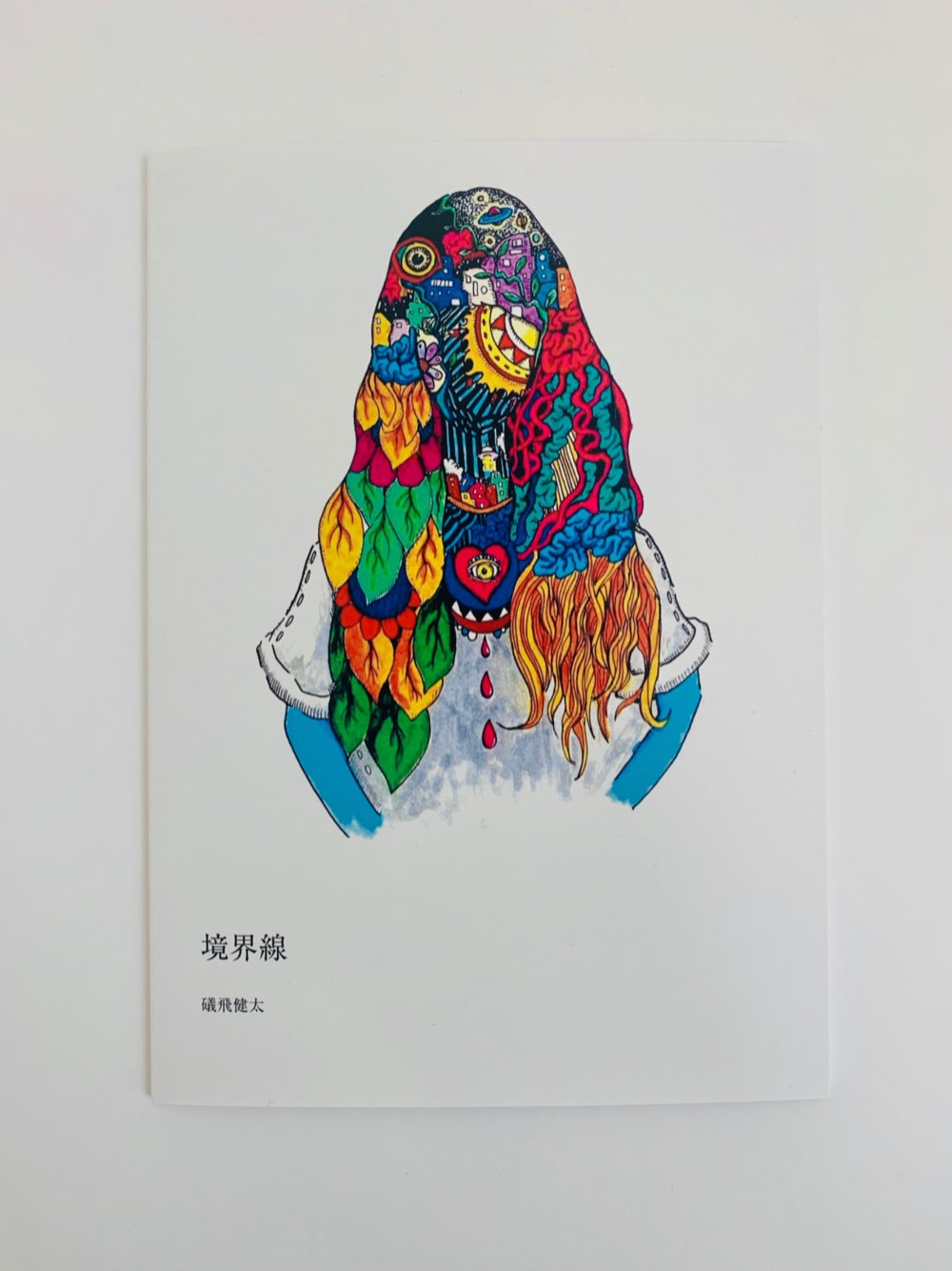 cosmosy サノク 直筆サイン入りフォトブック