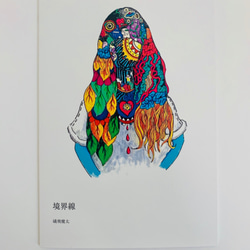 【数量限定】KENTA iSOHi 直筆サイン入り　オリジナルアートブック 1枚目の画像