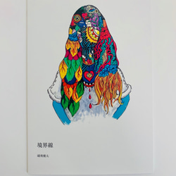 オリジナルCD『➀/礒飛健太』8曲入り(歌詞カード無し) 音楽CD 礒