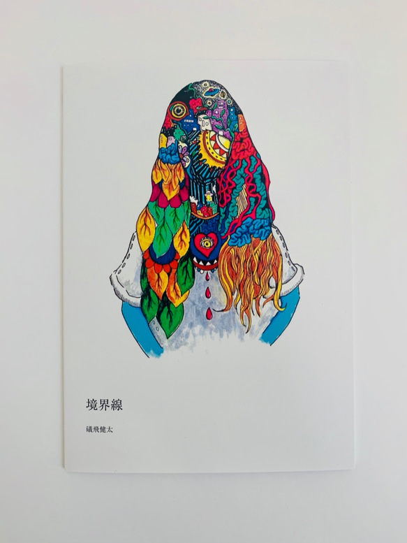 にしな CD 1maime 直筆サイン