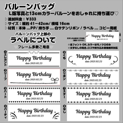 【選べるカラー】カラーバルーン　Sサイズ　プロップス　バルーンバッグ　スティックバルーン　名入れ　推し　メンカラ　誕生日 9枚目の画像