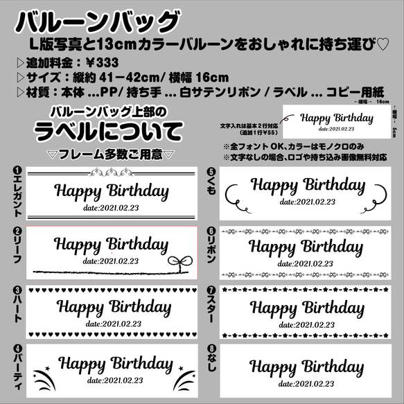 【選べるカラー】カラーバルーン　Sサイズ　プロップス　バルーンバッグ　スティックバルーン　名入れ　推し　メンカラ　誕生日 9枚目の画像