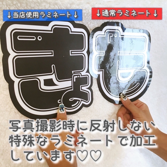 【即購入可】ファンサうちわ文字　カンペうちわ　規定内サイズ　ガオーして　トラ　メンカラ 5枚目の画像