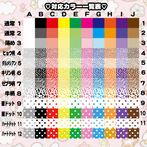 お急ぎ可♡うちわ文字 オーダーページ‪︎❤︎‪︎ お急ぎ/専用ページ（ファンサうちわ文字） その他素材 cacae