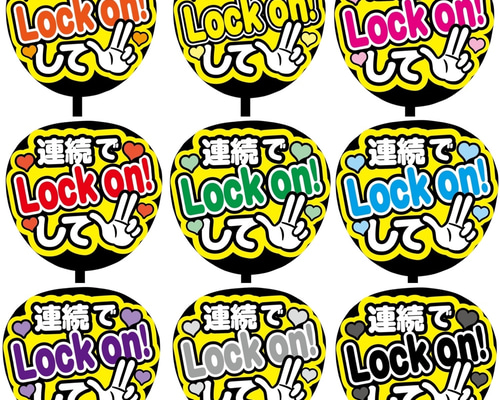 \160種類/ カンペうちわ　まとめ買いがお得　うちわ文字　オーダー　ファンサ ファンサ/ カンペうちわ まとめ買いがお得♪ うちわ文字